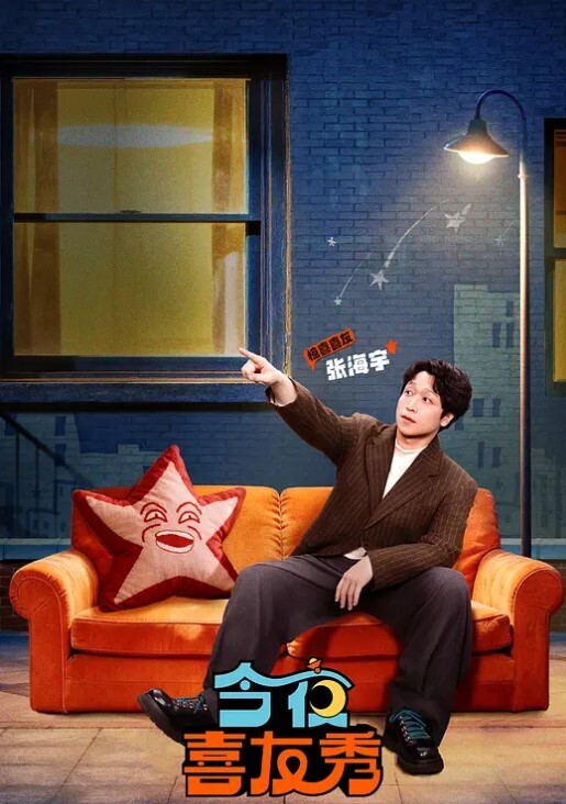 ShowTime唱歌的大姐姐也想做第二季_第07集 - Vv女同拉拉