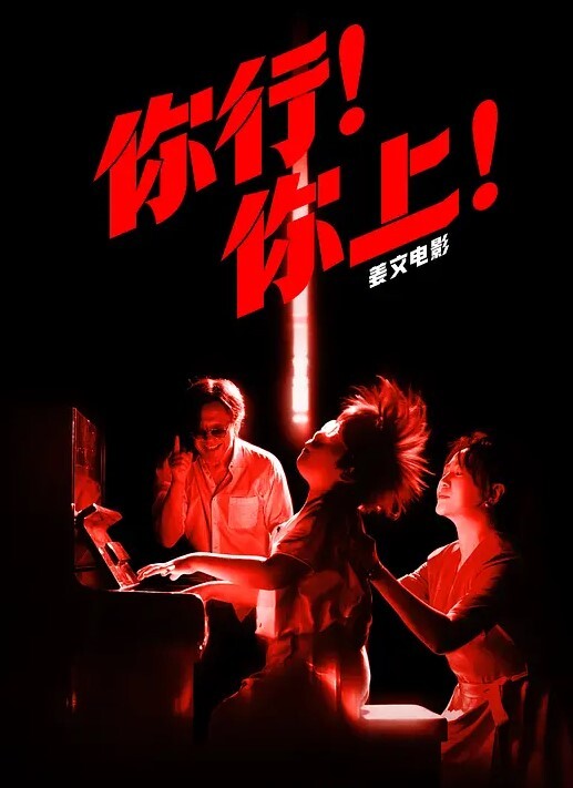 父女乱伦忽悠女儿说这是最后一次终于操到并内射了清醒状态下的女儿 - Vv女同拉拉