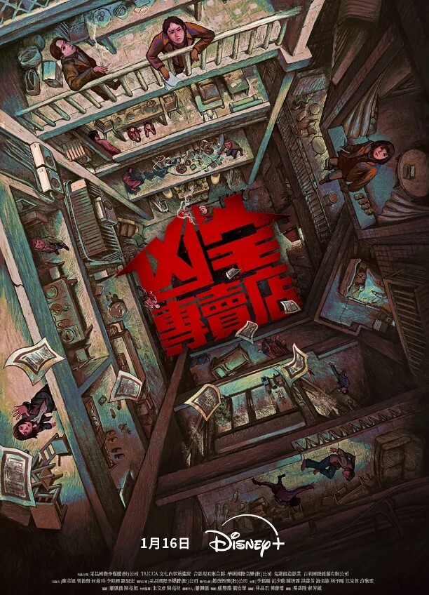 Yuffie Asleep - Vv女同拉拉