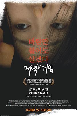 欧美性污视频 - Vv女同拉拉