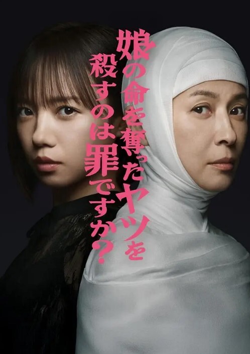 两个姐妹刚买了新东西一起试试用 - Vv女同拉拉