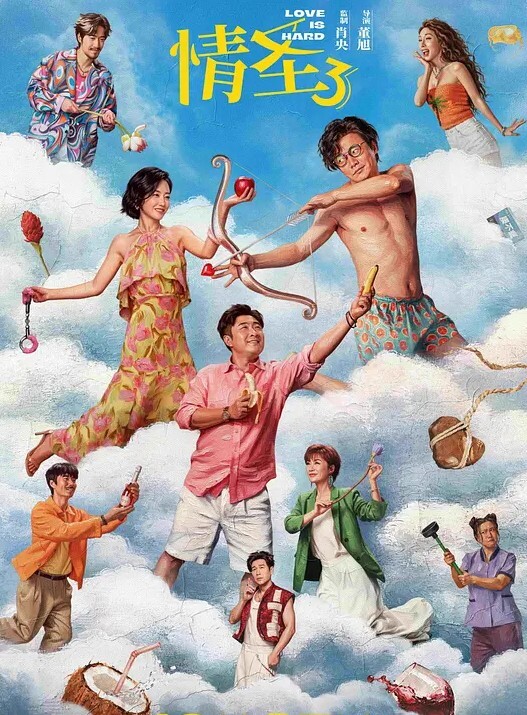 女神珂爱6月4日突击直播上演丝袜湿身道具自慰 - Vv女同拉拉