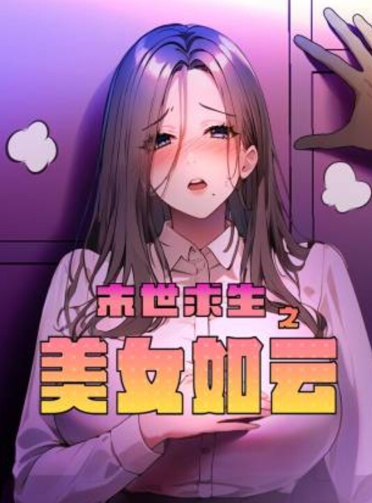 网曝泄密反差女神们的堕落历程体会被当成母狗的另类快感 - Vv女同拉拉