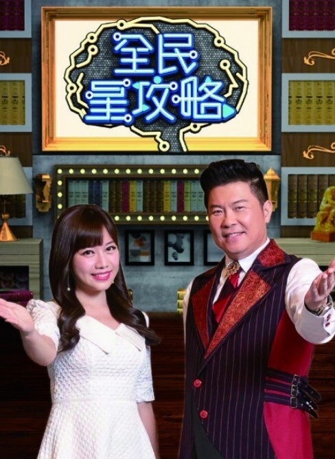 在此刻 攻守异位 - Vv女同拉拉