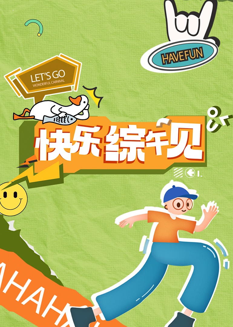 成人影视播放器 - Vv女同拉拉