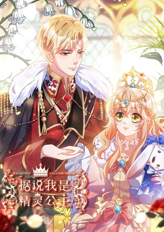 萝莉破处双马尾花饰萝莉直播破处 - Vv女同拉拉