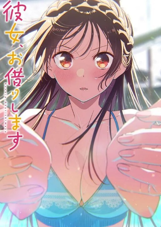 sustudioVG3D循环动画上半部恶魔屌导演编辑的卑鄙诱惑kkkusutoreninguNatsuki1 - Vv女同拉拉