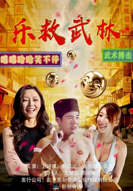 虎之穴夜之夜新阳初剧情简介-Noraver.-中文字幕 - Vv女同拉拉