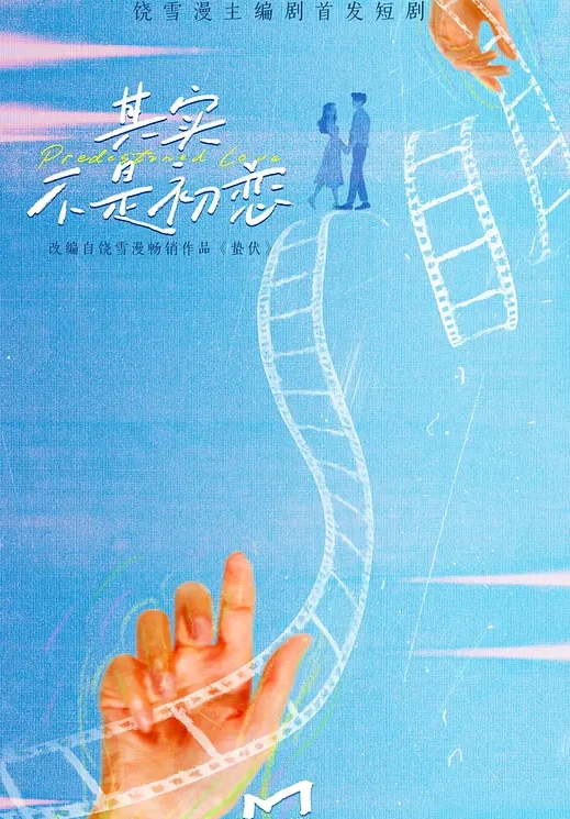可菲新娘结婚日让新郎戴绿帽 - Vv女同拉拉