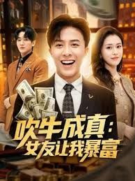 高颜值大奶女神黑丝情趣，你床上的尤物，森林很是茂密性欲旺盛，镜头前的诱惑瞬间秒硬，自慰骚逼喊着老公好想要 - Vv女同拉拉