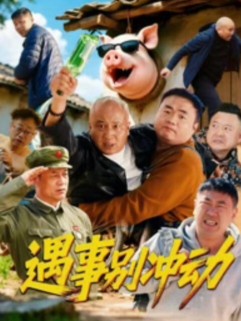 粉嫩白美女萝莉户外被抱操 - Vv女同拉拉