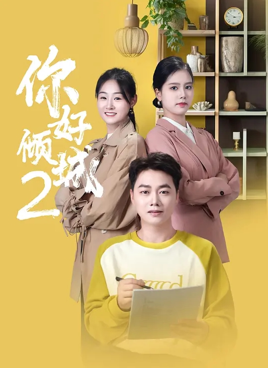 AI换脸赵今麦 - Vv女同拉拉