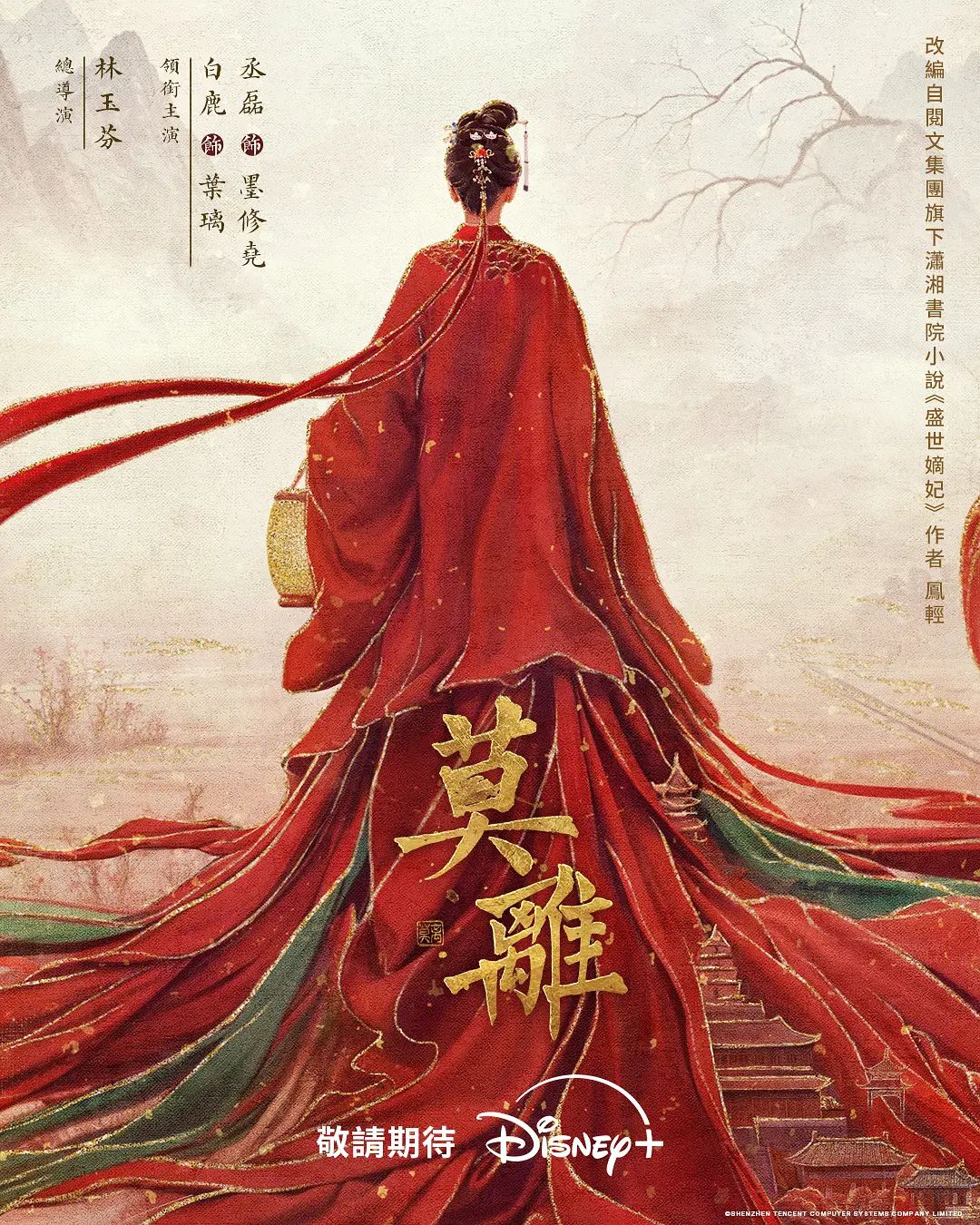 原创16妈妈和小姨 新年之际肏了妈妈同时开发了小姨的后庭 - Vv女同拉拉