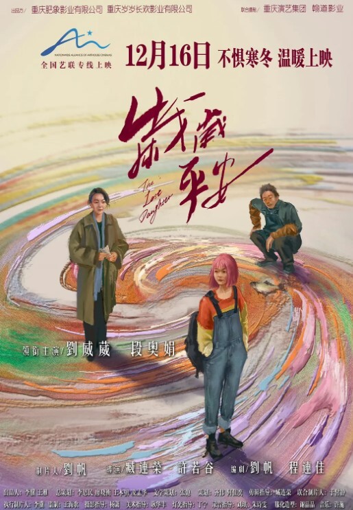 怼脸偷拍高质量校花国内某艺校女浴室偷拍全是极品学妹 - Vv女同拉拉
