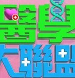 大胸女神光剑变装被爆操 - Vv女同拉拉