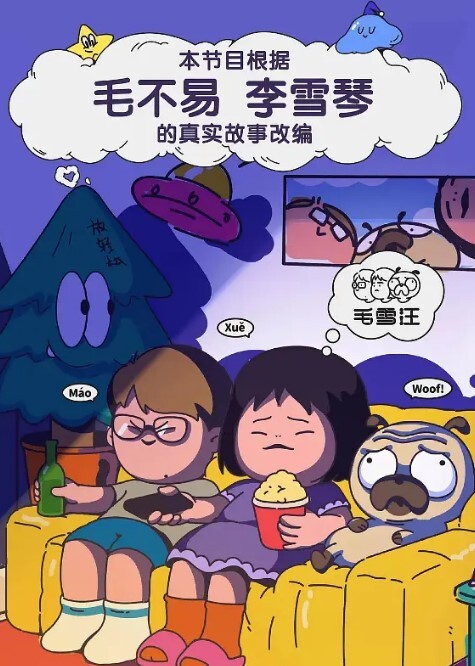 精选合集国内真实母子儿媳姐弟岳母乱伦合集 - Vv女同拉拉