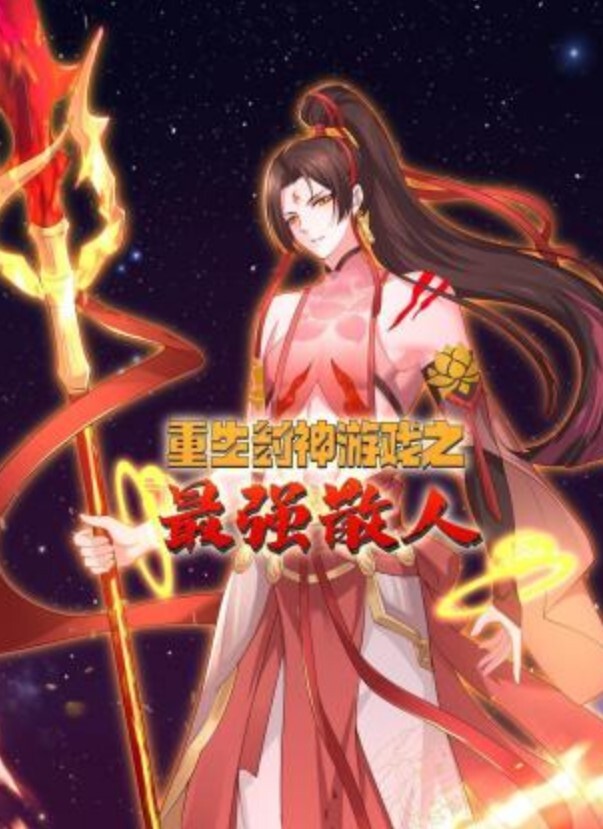 RAS-063.花语柔.不良少年癡汉电车严格女教师耻力开发 - Vv女同拉拉