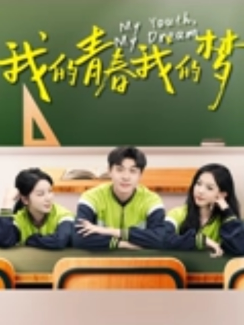 【水果派】 玩处男，玩能反杀自己的处男[MEYD-729] - Vv女同拉拉