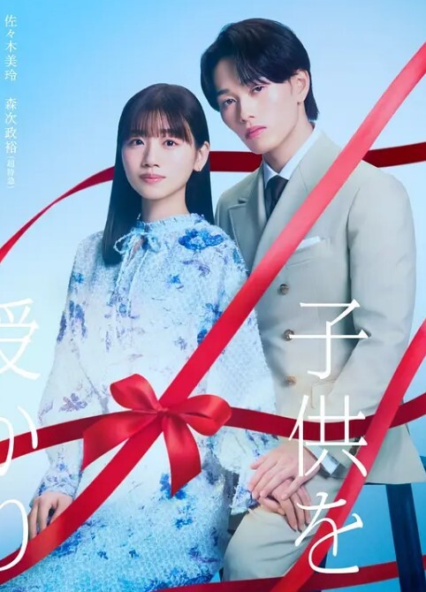 卡通H动画-家族性奴母亲是继子的性虐奴隶第1话 - Vv女同拉拉