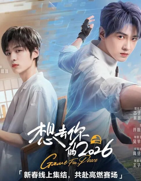 宋南伊性婚姻生活_EP2_模糊的感情界定 - Vv女同拉拉