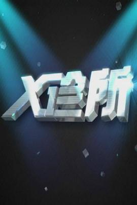 大学情侣亲热摸做视频 - Vv女同拉拉