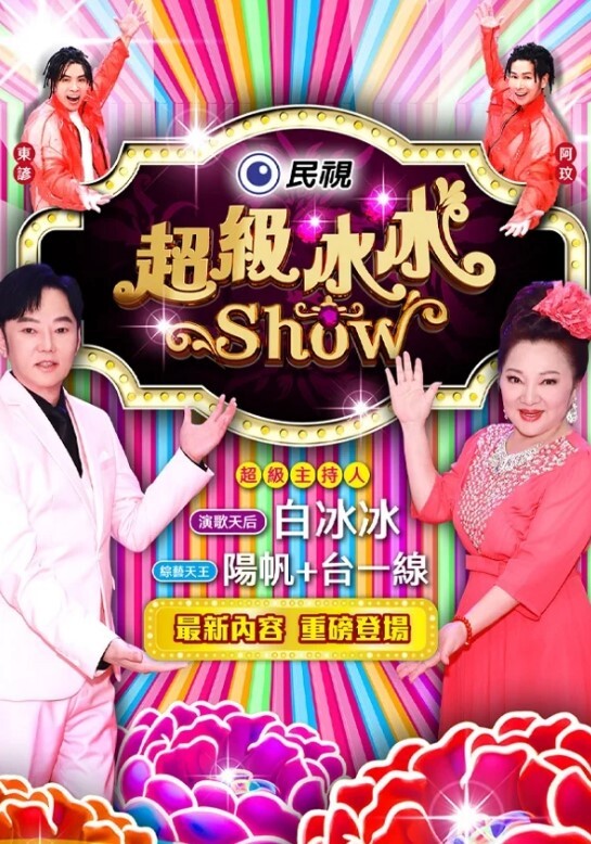 聖誕禮物夢想男優 - Vv女同拉拉