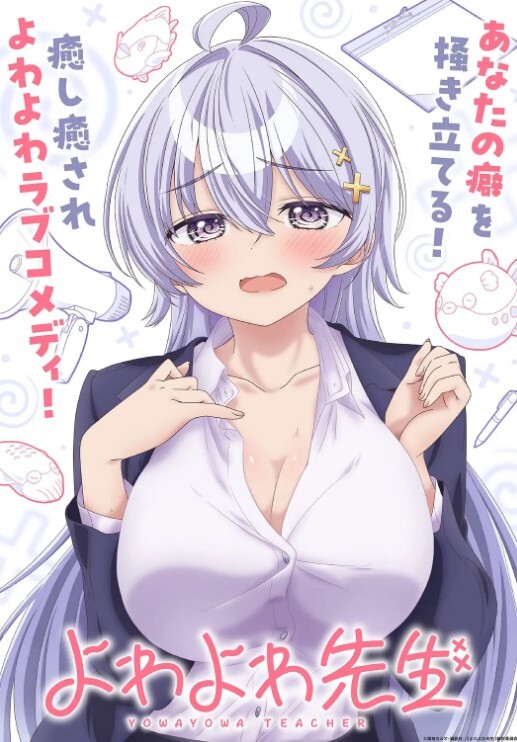 【强制吞精】肥猪损友灌醉好兄弟迷奸他的爆乳娇妻 - Vv女同拉拉