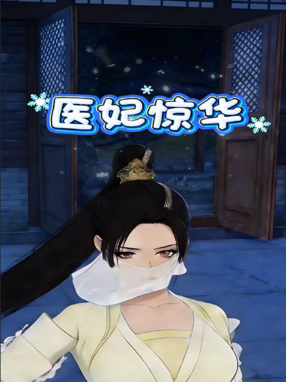 【玩偶姐姐】穹妹的美好下午,从日上三竿做到黄昏日暮 25分钟完整版 - Vv女同拉拉