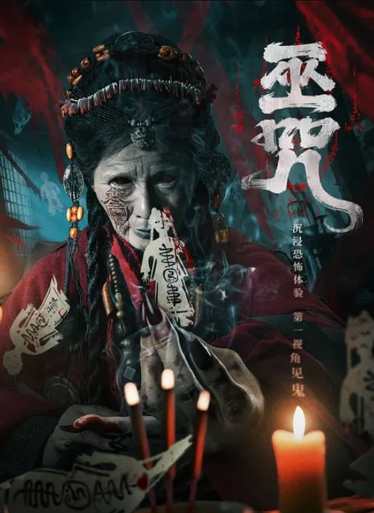 狠狠的干死了这个骚货少妇！ - Vv女同拉拉