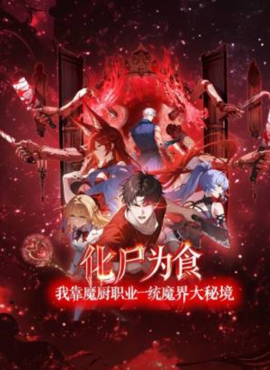 哈哈哈啊哈老师网课翻车现场 - Vv女同拉拉