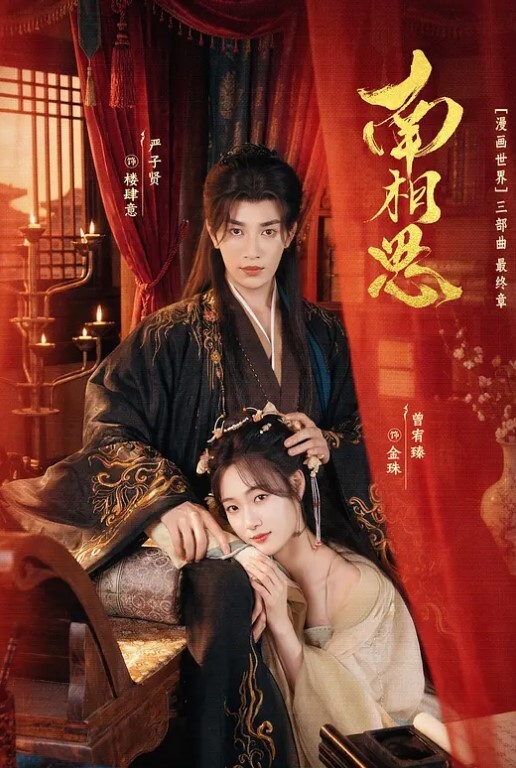 Yuzukitty柚子猫_Cosplay西装外套之下是什么呢裸足长靴激烈做爱 - Vv女同拉拉