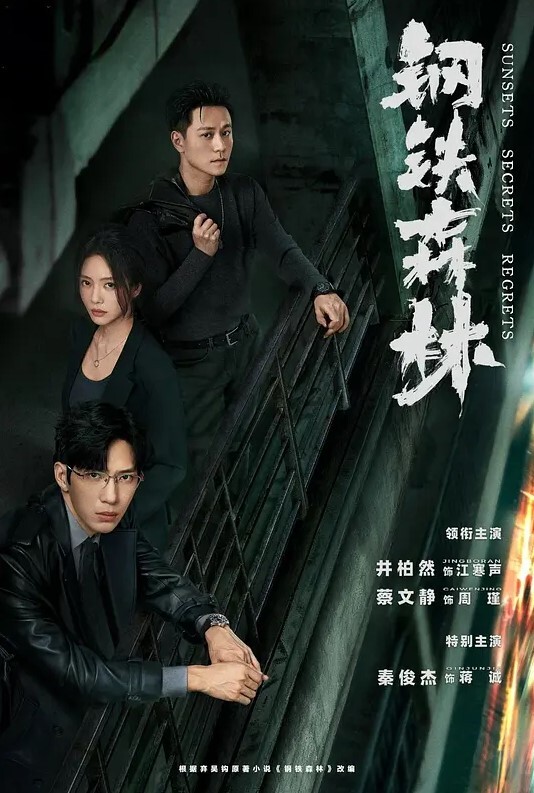权力的游戏第1季第10集 - Vv女同拉拉