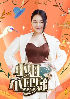 多乙绝美网红肉献榜一大哥 - Vv女同拉拉