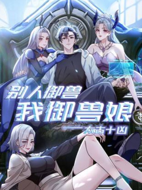 MD-0272 极上烂屌救援队 肏淫穴深处高潮 - Vv女同拉拉