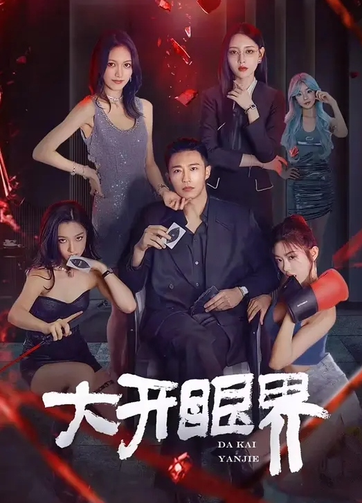 女同学.在上课.时候.看黄片 - Vv女同拉拉