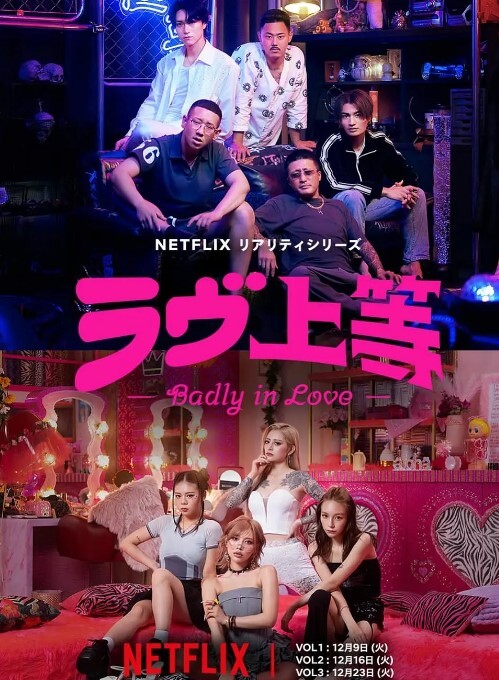 【艾秋】女神羞羞研究所EP1 飞机杯竟然比女神还要爽？ - Vv女同拉拉