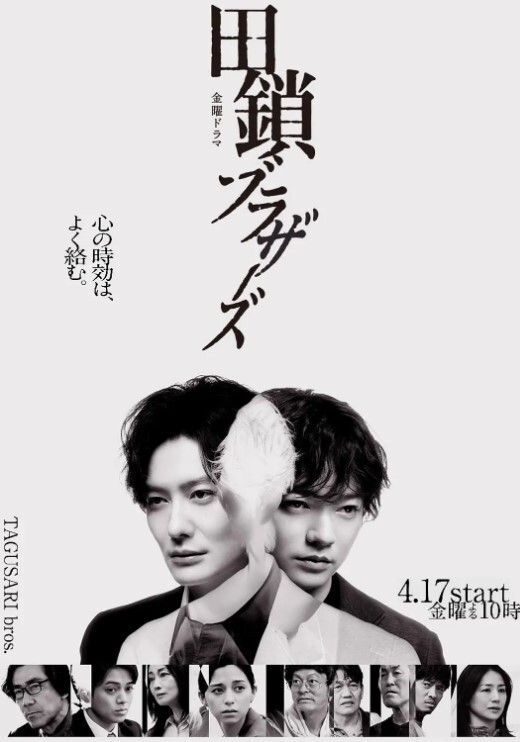 回复术士的重启人生第12话 - Vv女同拉拉