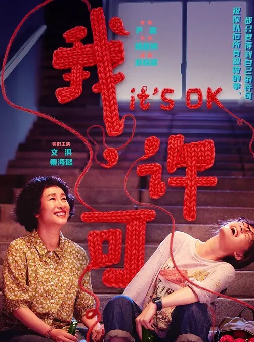 瑜伽班的同性恋. - Vv女同拉拉