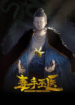 SONE-486(中字)出差同房NTR 被中年上司持续奸淫的爆乳美女 五条恋 - Vv女同拉拉
