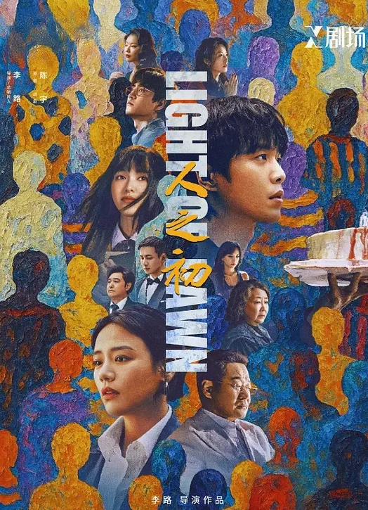 超级荡妇 Selen Superporca - Vv女同拉拉